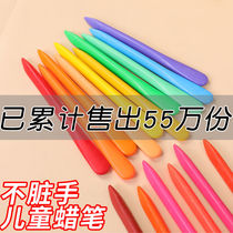 Net red without dirty hands Plastic crayon Kindergarten Childrens paintbrush 36 Color oil painting rods triangular drawing Colour Lpen