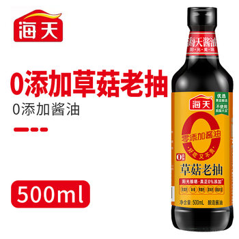 Haitian 0 adds straw mushroom dark soy sauce 500ml brewed soybean soy sauce home cooking stir-fry coloring braised condiment