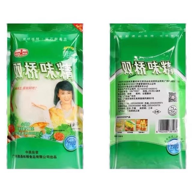 Shuangqiao MSG 100g/250g/500g bag travel size stir-fry soup cooking condiment shipped from Shanghai