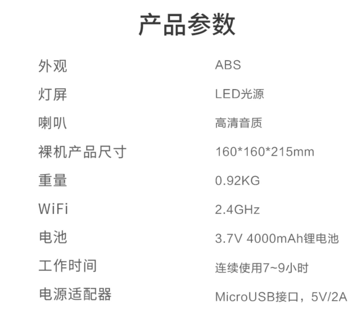 阿尔法蛋官方正品A10智能机器人编程机器人智能对话走路早教机智伴儿童学习机ai故事机寓教于乐孩子益智玩具