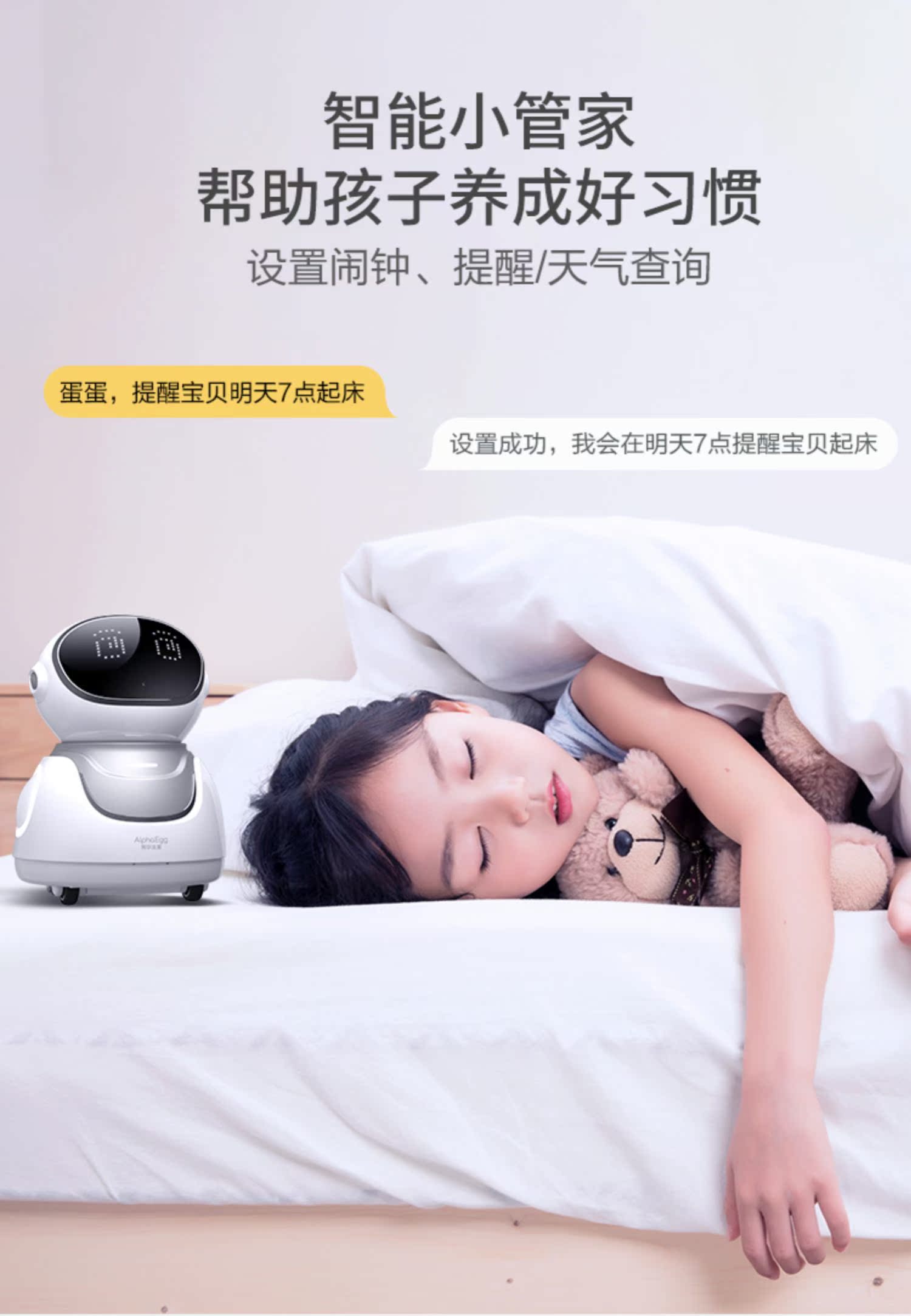 阿尔法蛋官方正品A10智能机器人编程机器人智能对话走路早教机智伴儿童学习机ai故事机寓教于乐孩子益智玩具