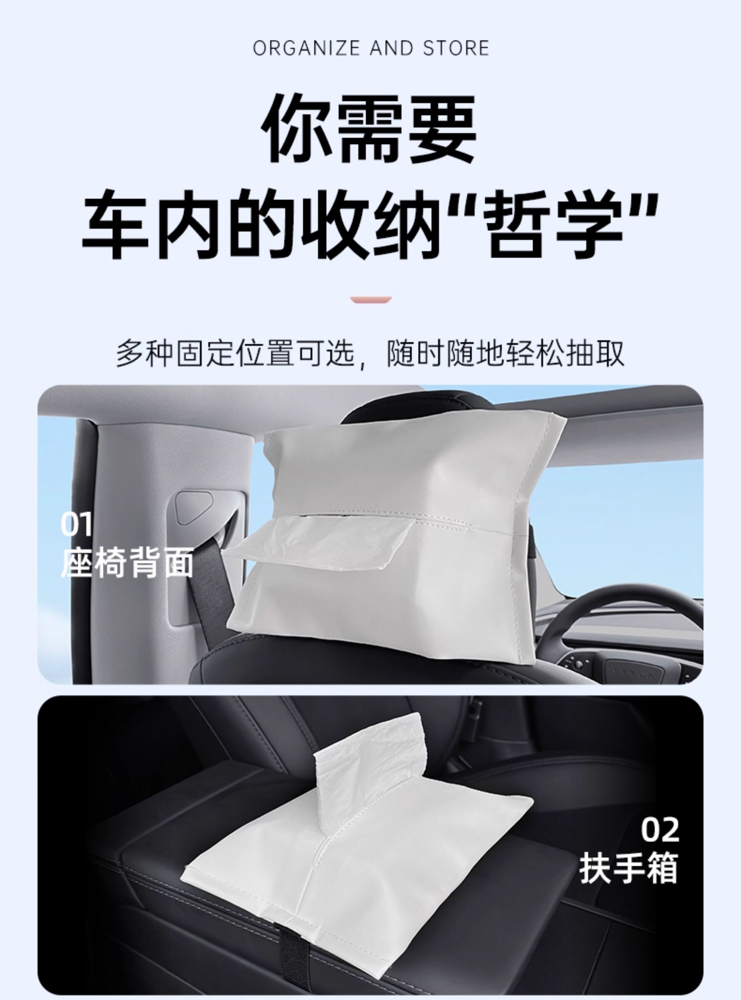 Suitable for Tesla tissue box model y/3/yl, updated hidden storage tissue box, car interior accessories