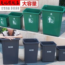 Bin Large Number Restaurant with lid square Home Kitchen Commercial 50 Dustbin 40 Liter 60L Large Capacity No Lid