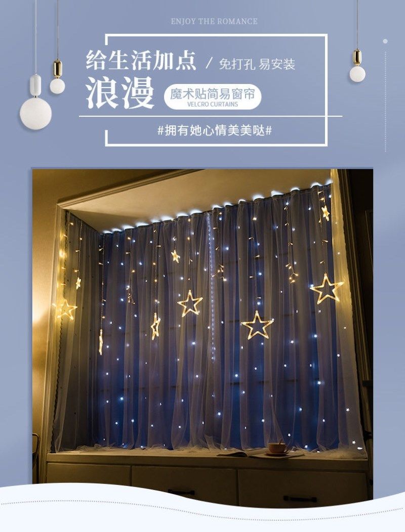 Curtain-free perforated Velcro installation bedroom home bay window girl full shading simple rental house 2021 new