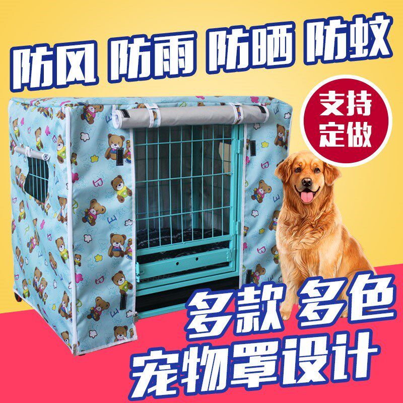 Rain-Proof Cotton Warm Dog Cage Hood Subsummer Waterproof Shading Mosquito Repellent Universal Cat Cage Pets Shrouded to be made