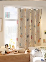 Curtain-Free Mounting Slide Rail Shading Cloth Short dorm Dormitory Simple bar shading Bedroom Hook Type Window Curtain Rod