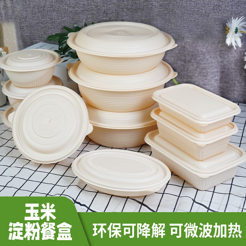 Disposable Thickened Biodegradable Corn Starch Rectangular Oval-Shaped Soup Bowl Box with Lid for Commercial Use and Takeaway Packaging