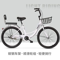여성용 팽창식 경량 통근 자전거