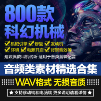 Modern future sci-fi engine starts mechanical current and starts environmental sound. Post-editing soundtrack sound effect material