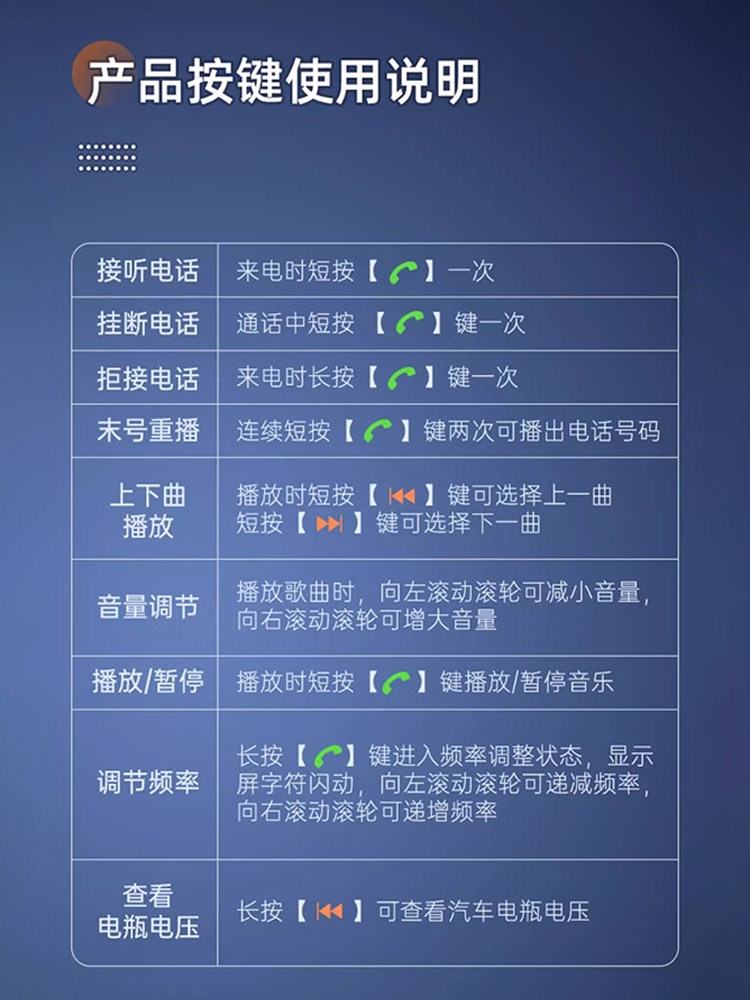 Car Mp3 Player Aux Connects to Mobile Phone Bluetooth Receiver Universal Noise-Free Digital Display Car Cigarette Lighter Charger