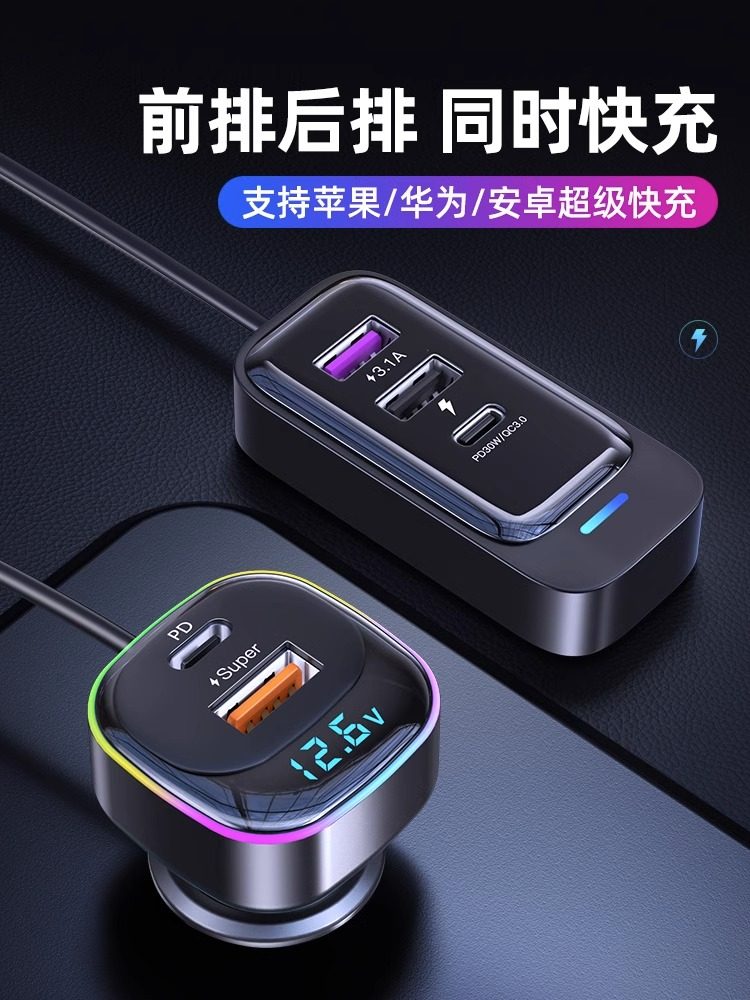 Car Cigarette Lighter Adapter Rear Seat Back Clip Socket Multi-Functional One-To-Three with Cable New Car Charger