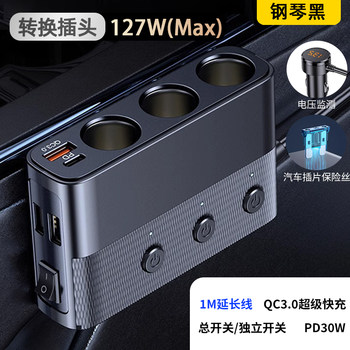 Car Cigarette Lighter Charger with Cable, Multi-Functional Extension Cord for Rear Seats, One-To-Four Digital Display Super Fast Charging