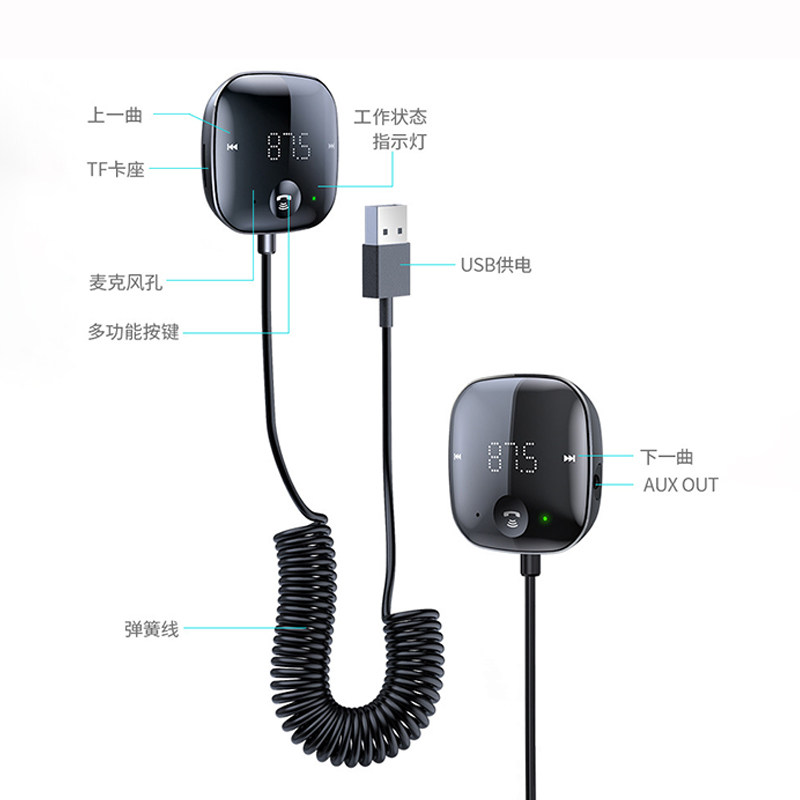 USB Connected Car Mp3 Player 5.0 Bluetooth Receiver Tf Card Music Car Audio Cable Fm Transmitter