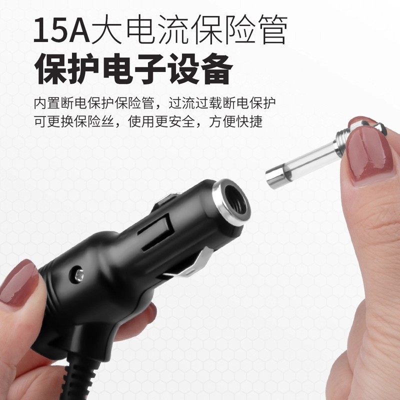 180-Watt High-Power Car Cigarette Lighter Power Extension Cord 12V24V Power Conversion Socket Extended Copper Wire