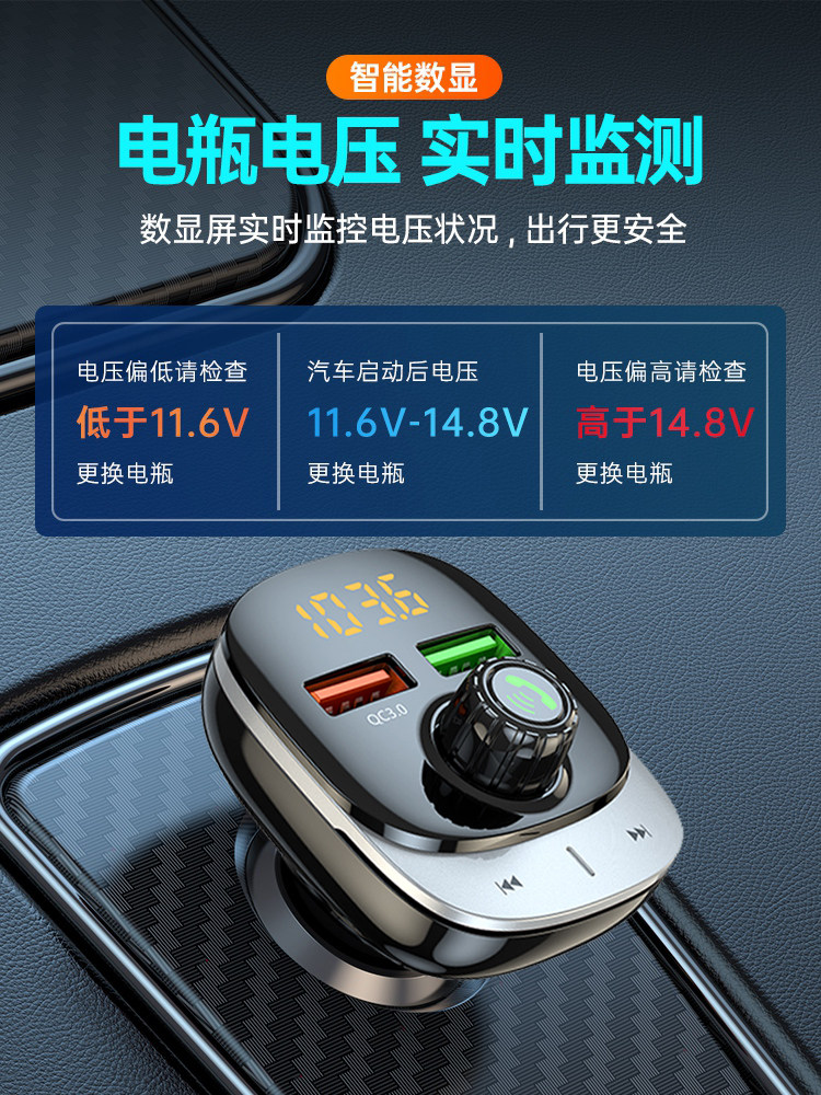 2025 Car Bluetooth Receiver Lossless Mp3 Player Multifunctional Music USB Drive Car Accessories Charger Fast Charging