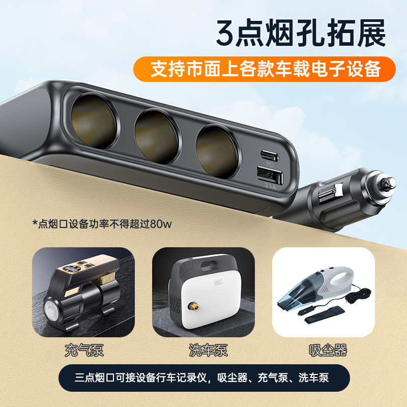 Car Cigarette Lighter Car Charger Adapter Pd Super Fast Charging Multifunctional Car Socket High-Power Car Charger