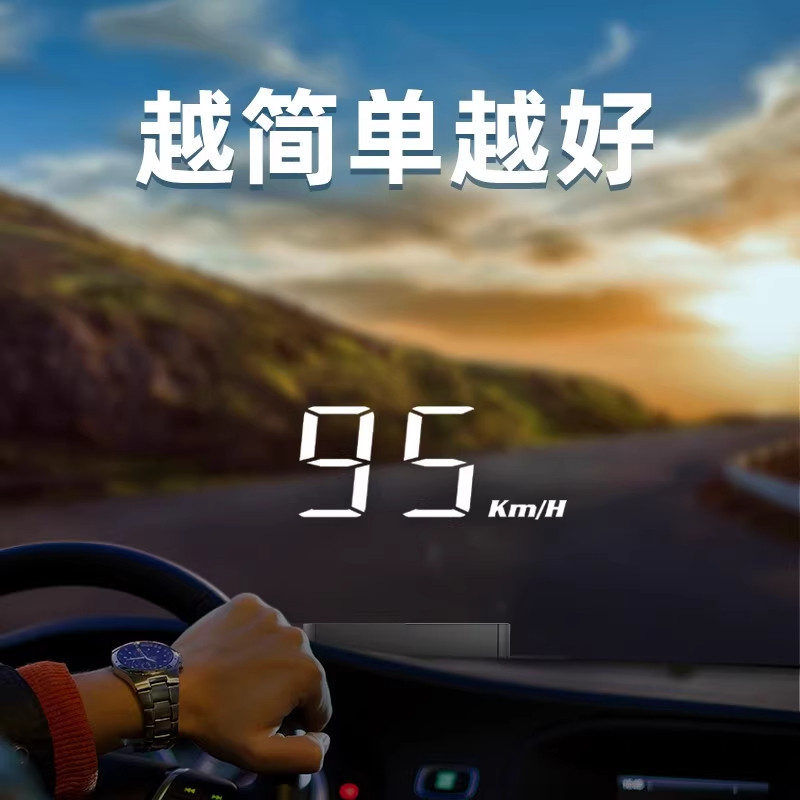 Hud Car Head-Up Display High-Definition Safety Warning Device Universal Car Speed Gps Beidou Speedometer with USB Port