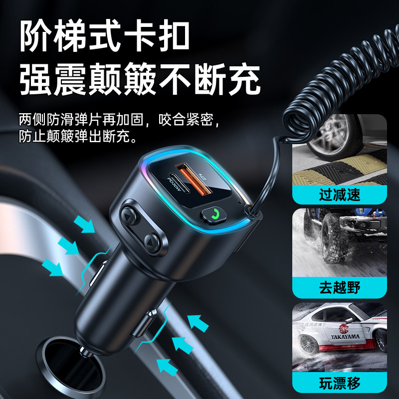 Aux Car Bluetooth 5.4 Receiver with Lossless Sound Quality, Wired Car and Truck Multifunctional Player, Pd30W Fast Charging