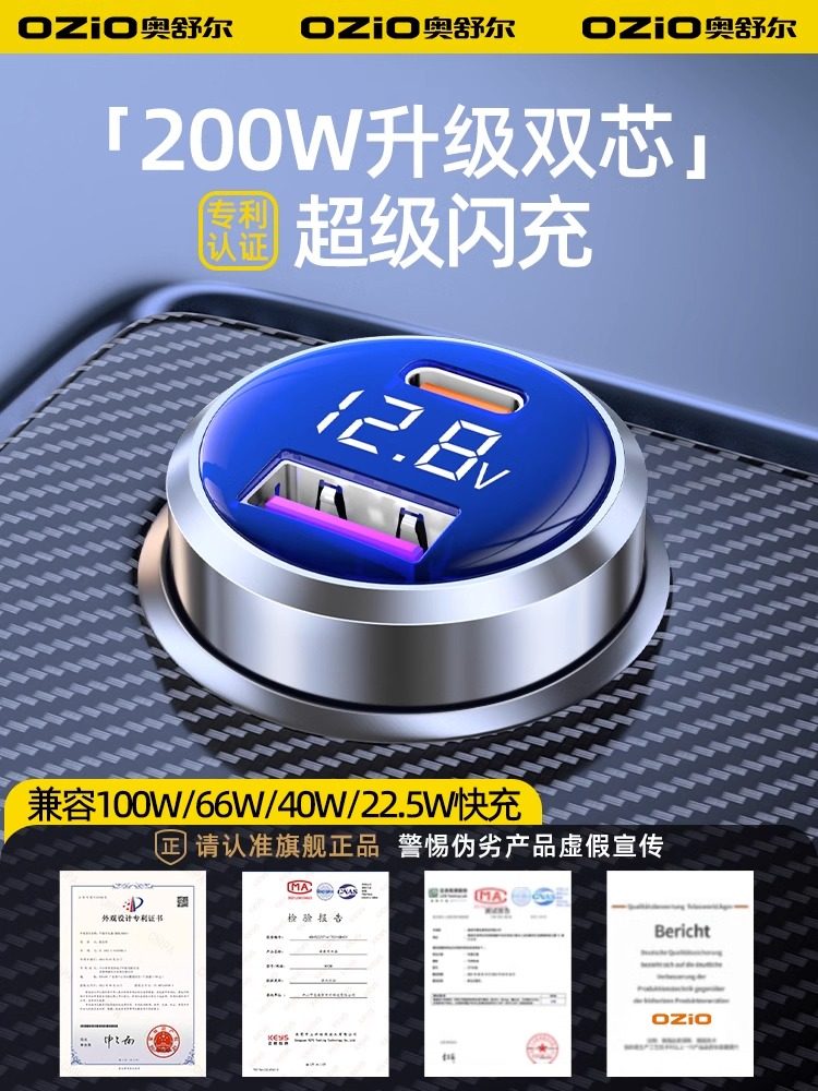 Oshur Car Charger Super Fast Charging One-To-Three Car Cigarette Lighter Adapter USB Expansion Car Charger
