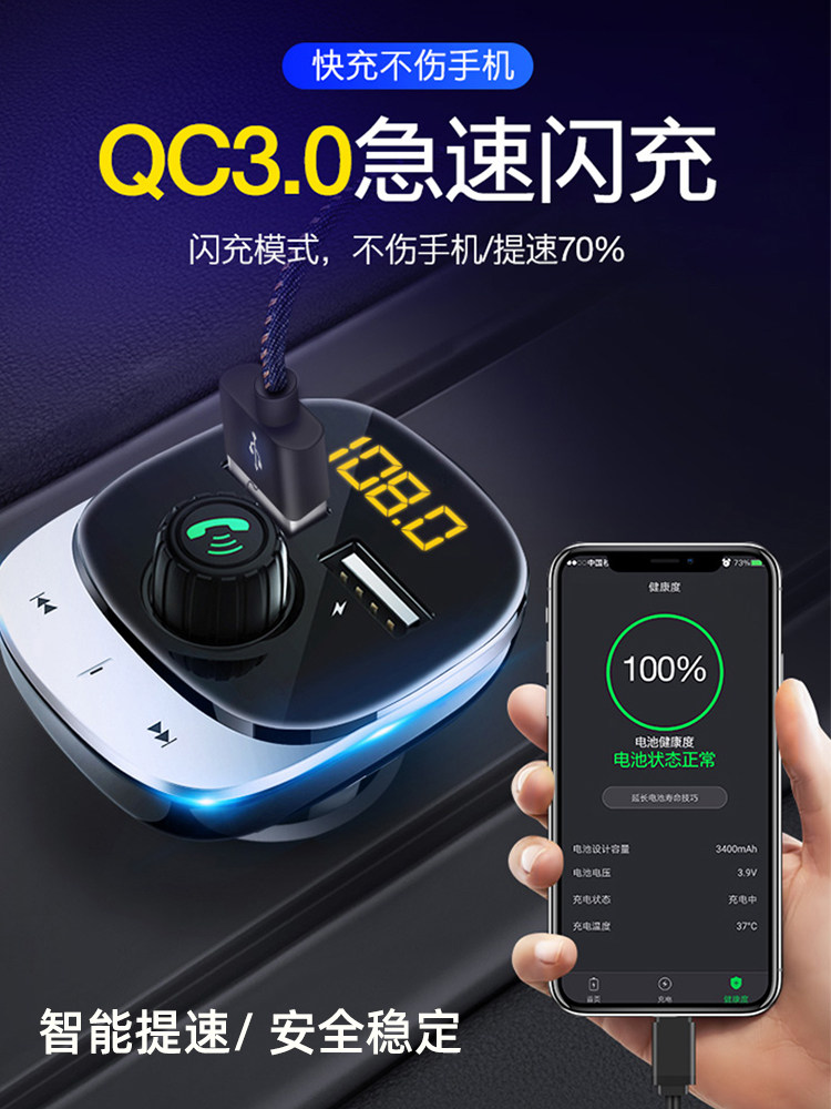 2025 Car Bluetooth Receiver Lossless Mp3 Player Multifunctional Music USB Drive Car Accessories Charger Fast Charging