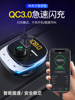 2025 Car Bluetooth Receiver Lossless Mp3 Player Multifunctional Music USB Drive Car Accessories Charger Fast Charging