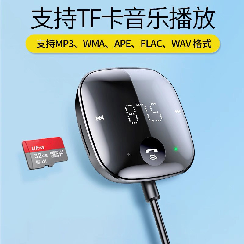 USB Connected Car Mp3 Player 5.0 Bluetooth Receiver Tf Card Music Car Audio Cable Fm Transmitter