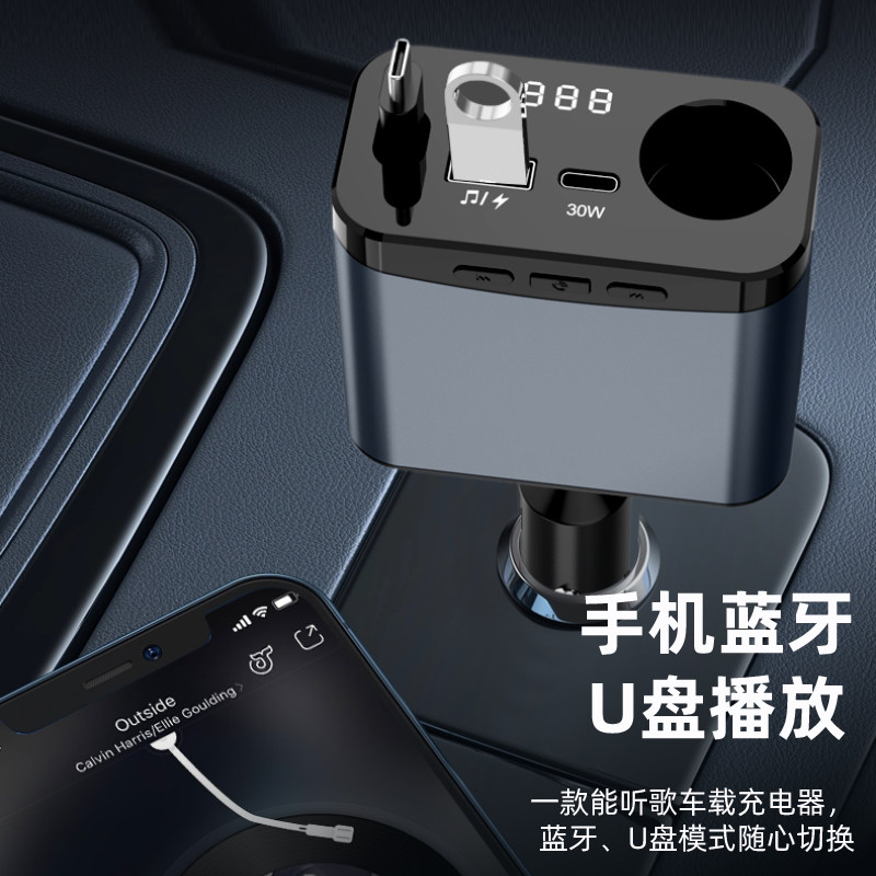 Car Bluetooth Mp3 Charger Super Fast Charging Retractable Cable Pd Multi-Function Music Cigarette Lighter Adapter Car Charger