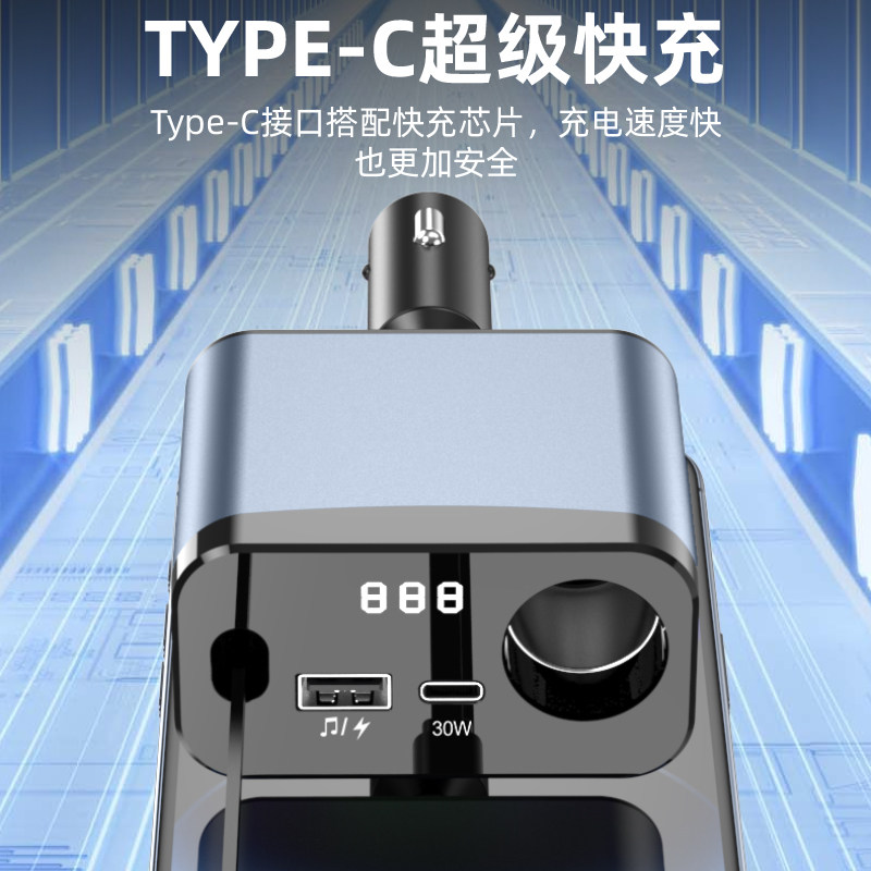 Car Bluetooth Mp3 Charger Super Fast Charging Retractable Cable Pd Multi-Function Music Cigarette Lighter Adapter Car Charger