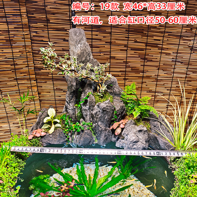 Traditional-Style Tank with Artificial Rockery and Flowing Water, Landscape Aquarium Waterfall Decoration, Integrated Green Plants and Stone Set for Water Feature Traditional-Style Tank with Artificial Rockery and Flowing Water, Landscape Aquarium Waterfall Decoration, Integrated Green Plants and Stone Set for Water Feature