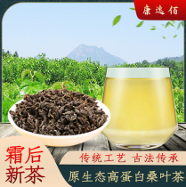 Kangyibai mulberry leaf tea gift box with 12 cans of frost-beaten mulberry leaf dry non-medicated triglyceride-lowering high-grade tea