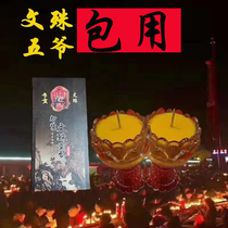 Shanxi Taishan Manjusri Lamp Manjusri Incense Temple Exclusively (Stay in Taishan)