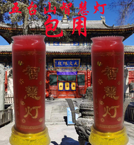 Exclusively for Teacher Wu and Teacher Wen in Taihuai Town Shanxi Province. Seven days (stay in Taishan)