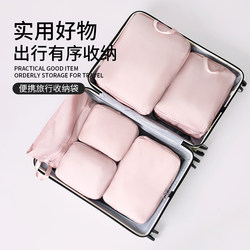 Vacuum Compression down Jacket Storage Bag, Large-Capacity Seasonal Clothing Organizer, Travel Portable Suitcase Dust Bag