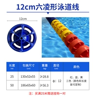 12см Liuling Forme/Meter/Нейлоновая веревка