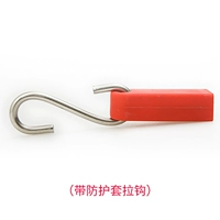 Царапина -устойчивый крюк