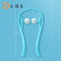 (full) NECK CLIP Stiffness Vertebral Instrument Massage Manual Cervical Spine Massage Clips Ball Multifunction