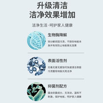 Floor cleaning sheet Home Multi-effect tile cleaning agent mop mop ground strong decontamination and descaling and cleaning