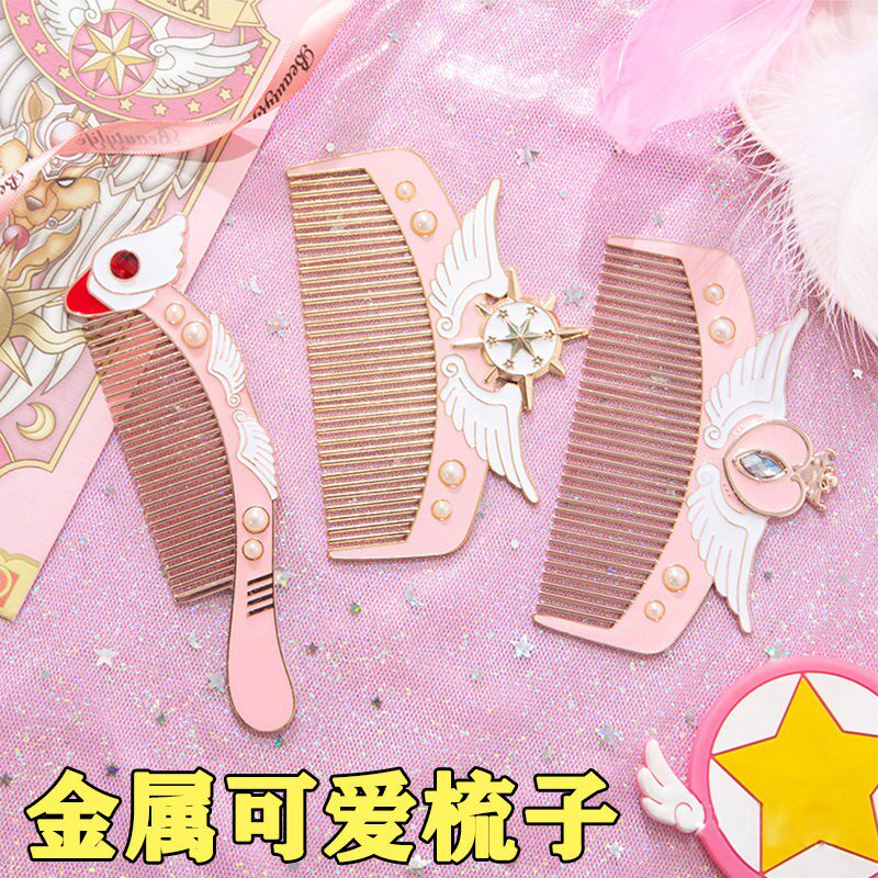 Delicate and good-looking comb lady special long hair not easy to break the net red Korean version of the Korean version of the sea portable and portable small number *