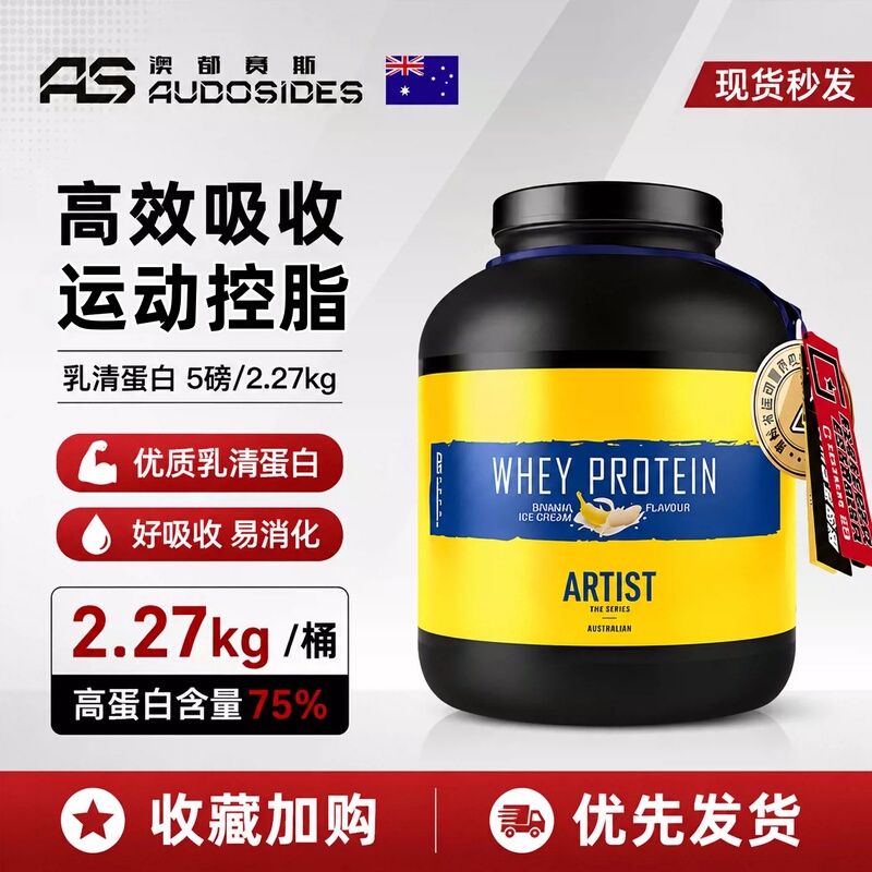 As Aoduosai Whey Protein Powder 5 Lbs Whey Max Fitness Iso Aoduosai Isolated Whey