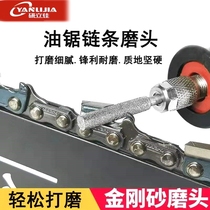 German imported chain saw electric grinding head chainsaw chain electric polishing engraving grinding head file 4 04 85 5 electric
