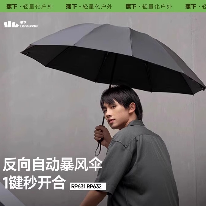 Jiaoxia Fully Automatic Umbrella for Men and Women