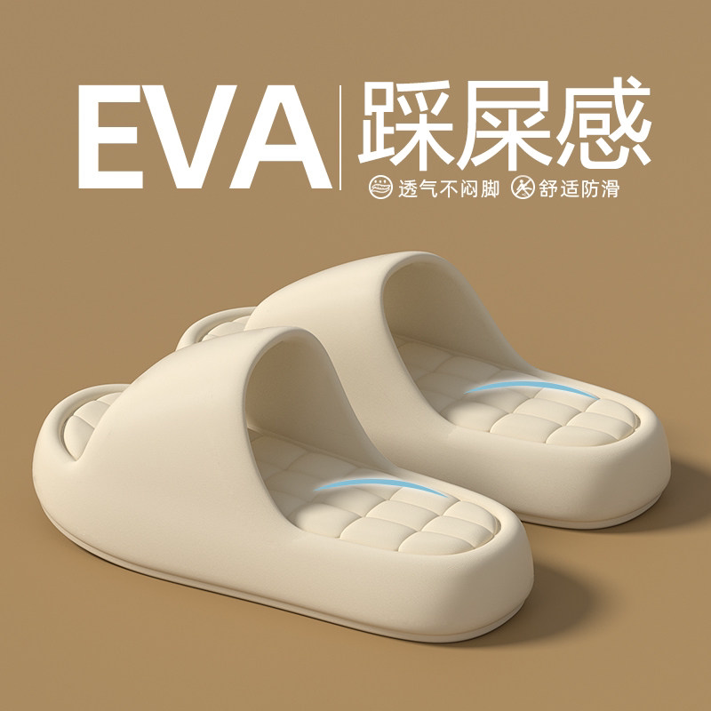 British Hoinvaet Bathroom Slippers for Women, Pregnant Women, Home Indoor soft sole Eva Non-Slip Couple Slippers