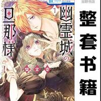 The Japanese version of the comics