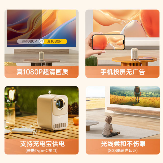 Haqu h2 projector home ultra-high definition ຫ້ອງນອນເຮືອນຫໍພັກຂະຫນາດນ້ອຍນັກສຶກສານອກ smart portable screen projection ຫ້ອງດໍາລົງຊີວິດ silent curtain ເຕັມຊຸດສາມາດເຊື່ອມຕໍ່ກັບໂທລະສັບມືຖືຫນ້າຈໍ projection wall home theater