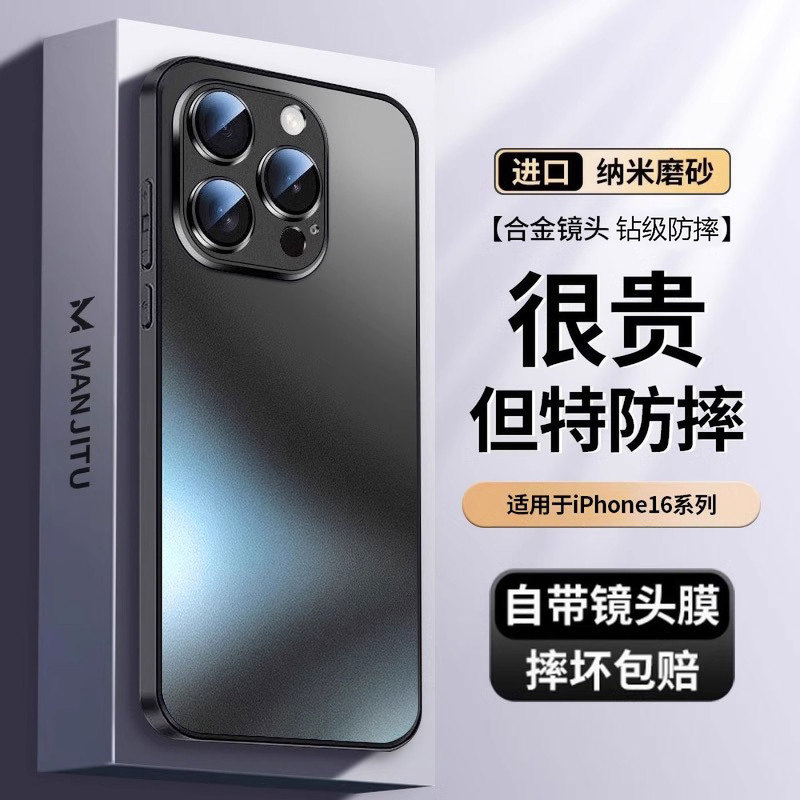 Manjitu Is Suitable for Apple 16 Pro Max Phone Case, New Model 17 Frosted Glass, 15 Lens Full Coverage, iPhone 18 Pro Max Anti-Drop Case for Men and Women, 14 High-End Feel, 13 Protective Case Manjitu Is Suitable for Apple 16 Pro Max Phone Case, New Model 17 Frosted Glass, 15 Lens Full Coverage, iPhone 18 Pro Max Anti-Drop Case for Men and Women, 14 High-End Feel, 13 Protective Case