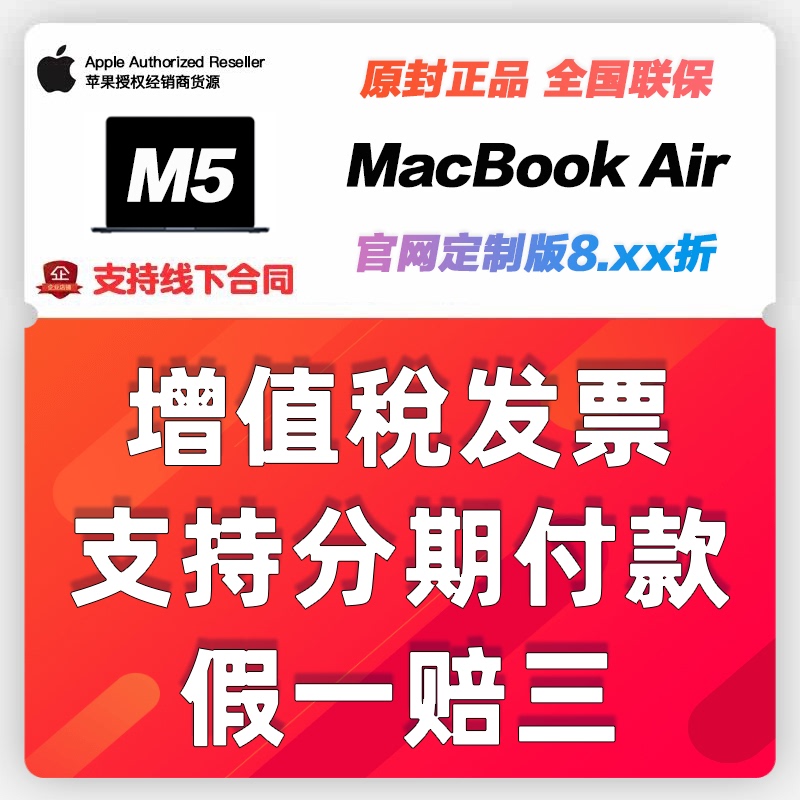 2026 New Apple MacBook Air M5 Chip 13/ 15inch Laptop Chinese Version