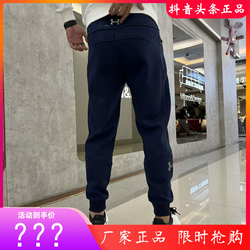 Book Gift Individual Shop Casual Pants 2023 Autumn Winter New High-end Sports Pants 100 Hitch Men's Pants Long Pants Trunks Pants-Taobao