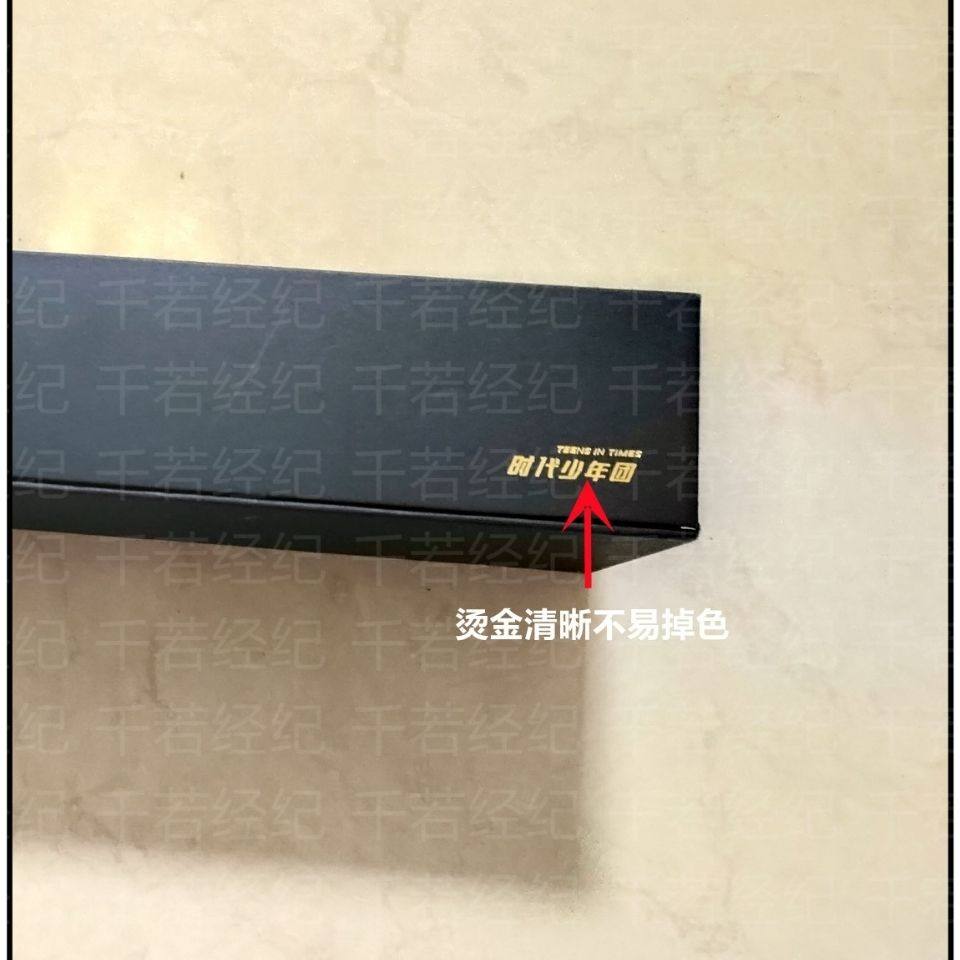 Official should be CARE TNT Firefly era juvenile group firefly era juvenile group should aid the official genuine