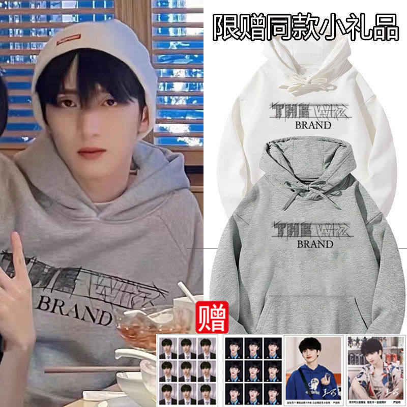 Yan Hao Xiang Personality Clothing Girl Plus Fleece Jacket Warm Clothes Warm Clothes Times Teen Group TNT Leisure 100 Hitch