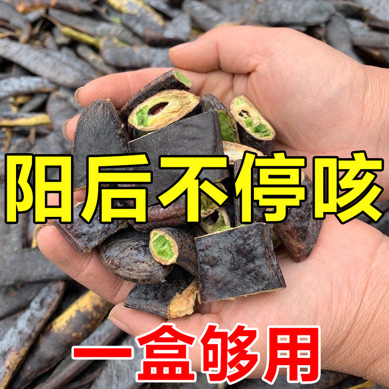 A box of enough to use) cough with a child adult persistent cough allergic cough cough and cough and cough and clear lung Sputum Aspirator LM 